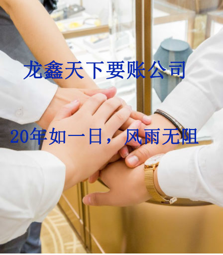 奎屯要账公司